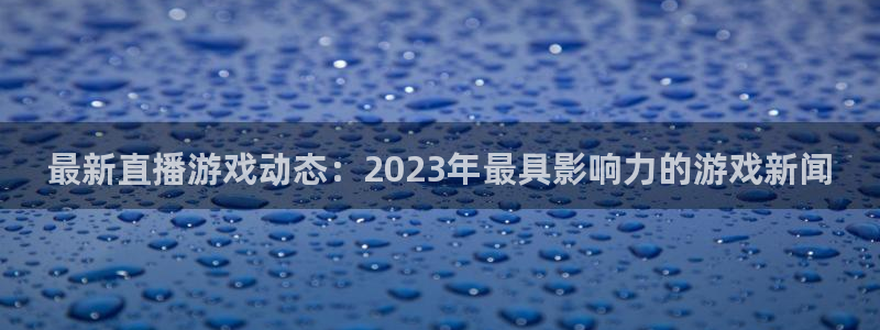 多彩娱乐平台负责人